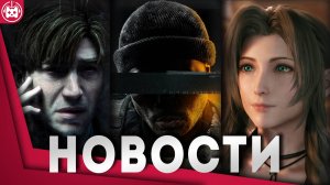 Игровые новости и обзоры