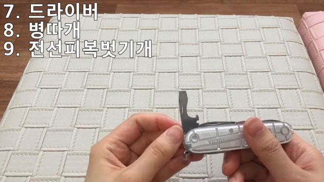[맥가이버칼] 빅토리녹스 헌츠맨 15가지 기능 (VICTORINOX Huntsman Silver Tech) смотреть онлайн