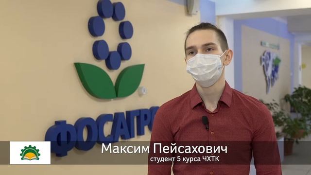 «PRO.КОЛЛЕДЖ» | ФосАгро смотреть онлайн