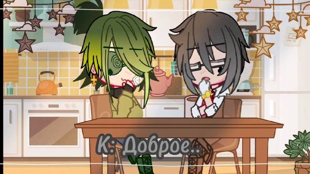 ||Милое по шип ВаруЗонт||gacha club||Вару,Зонтик,Куро|| смотреть онлайн