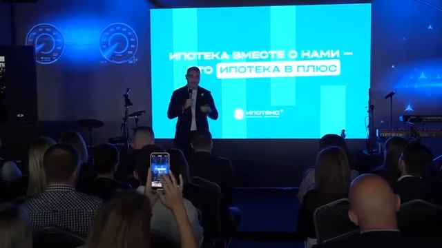 Открытие офиса компании "Ипотека +" в Сочи смотреть онлайн