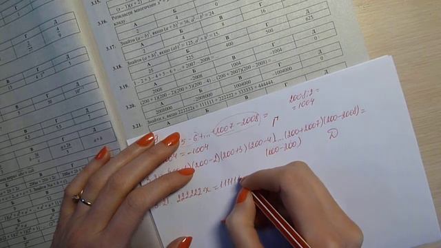 Завдання 3.19-3.21 смотреть онлайн