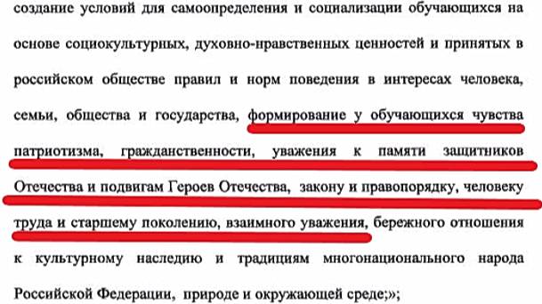 Видео экскурсия по музею воинской славы