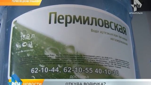 Откуда водичка смотреть онлайн