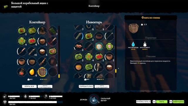 Новый трофей. Открываем производство железных слитков! 🦔 Survival: Fountain of Youth #34 смотреть онлайн