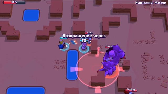 Играю в Brawl stars. Режим:Бой с боссом. Сложность:Мастер смотреть онлайн