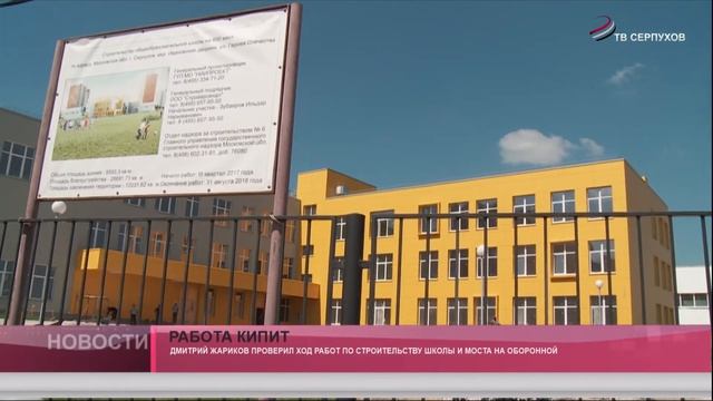 Работа кипит смотреть онлайн