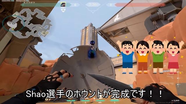 【VALORANT】FPX Shao選手による、フェイドのホウントを簡単に解説！！ смотреть онлайн