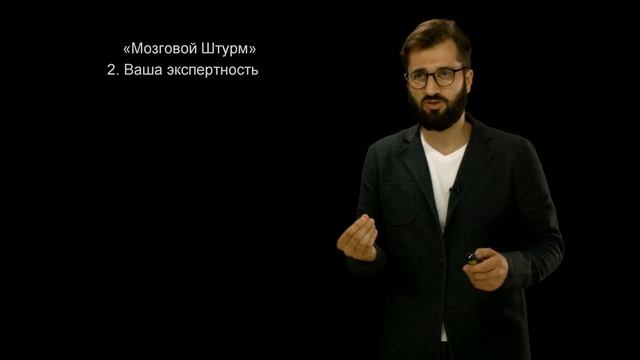 Эксперт, специалист бизнеса смотреть онлайн