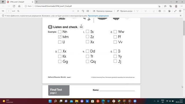 Oxford Phonics World Tests Level 1 Final test B смотреть онлайн