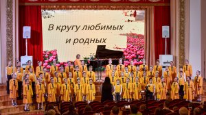 Хор Ручеёк - Выходили красны девицы