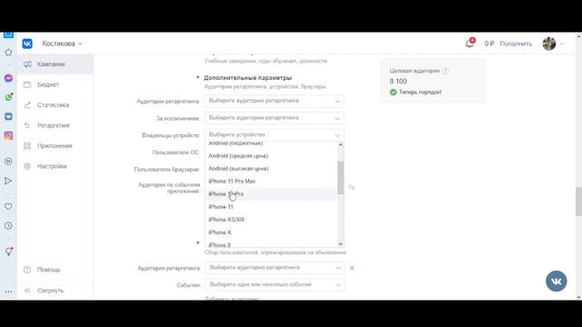 Как мастеру маникюра запустить рекламу на свои услуги. смотреть онлайн