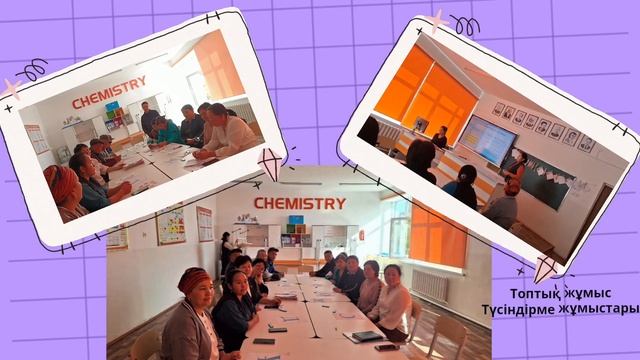 Ата-аналармен 1 -сабақ!!!! Жетісу облысы Панфилов ауданы Сатай батыр атындағы орта мектеп 2023 смотреть онлайн
