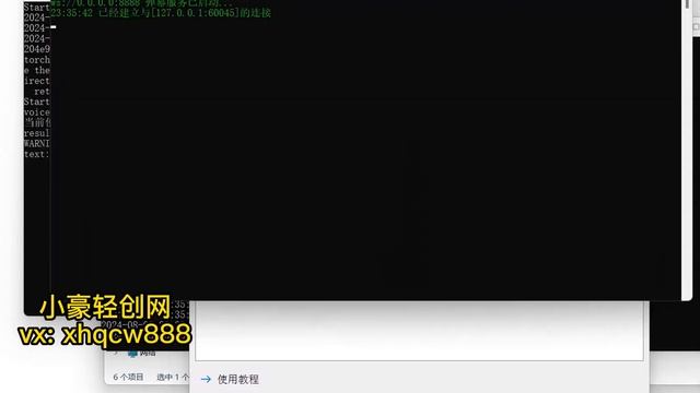 副业项目-抖音AI姓名测评无人直播，日入2000+ смотреть онлайн