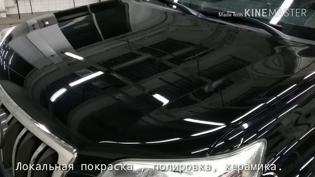Локальная покраска, полировка, керамика. Киров. смотреть онлайн