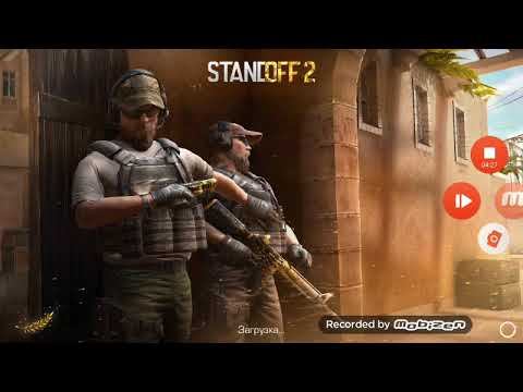 Пока играл в standoff 2 мне позвонил незнакомец??? смотреть онлайн