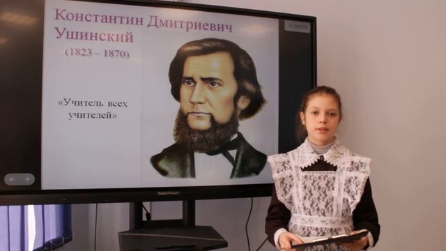 Ярочкина Варвара 5 класс номинация "Проба пера" МБОУ "Красноподгорная СОШ им. П.М.Волкова" смотреть онлайн