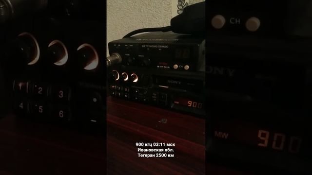 IRIB Radio Quran 900 khz #swl #dxing #radiowaves #радиоприемник #mw смотреть онлайн