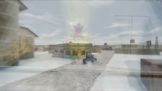 Tanki online - vetalcity ЛЕГЕНДА смотреть онлайн