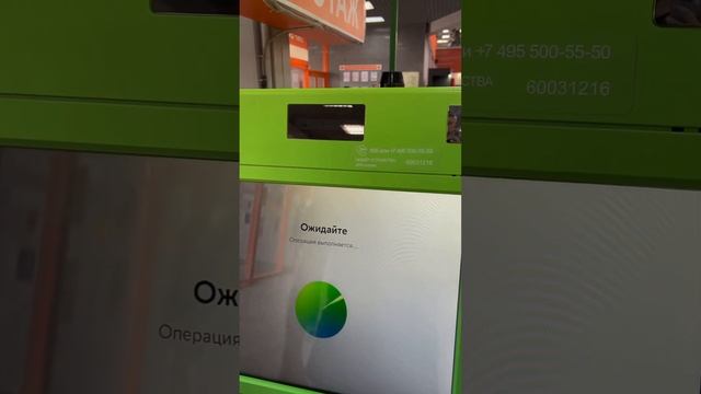 Биометрия в Сбербанке, это безопасно? смотреть онлайн