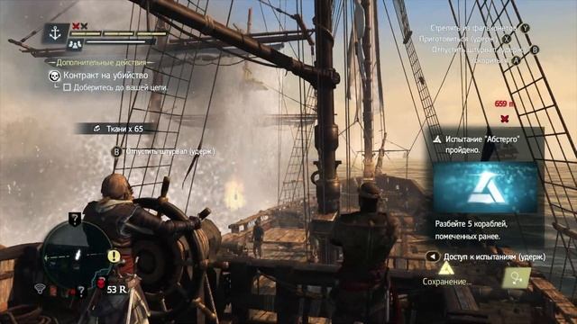Assassin's Creed 4: Black Flag Прохождение в 2К СТРИМ Часть 2 смотреть онлайн