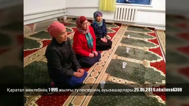 2009 жылғы Қаратал мектебінің түлектері смотреть онлайн