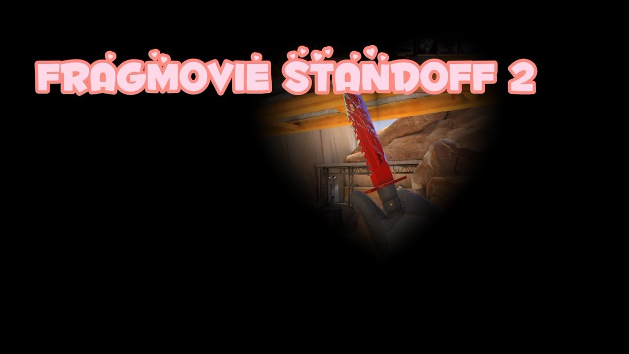 Fragmovie❤(Standoff 2) смотреть онлайн