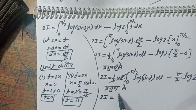 #class12integrals lim-x=0 to x=π/2 log(sinx)dx=-π/2 log2 /और अवकल समी.[x.sin^2(y/x)-y]dx+xdy=0 हल.. смотреть онлайн