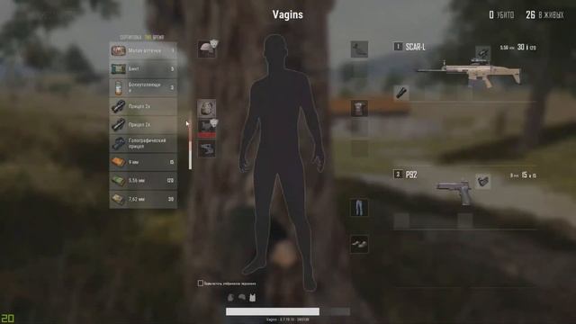 PLAYERUNKNOWN'S (Утренний Strim BATTLEGROUNDS Серйозний и злой vadik и главная цель ТОП_1 смотреть онлайн