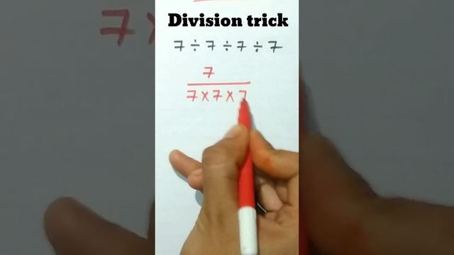 Division Trick | Mathematics shortcut trick | Solution4u | смотреть онлайн