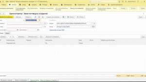 14. Формирование потребностей (рег.задание и обработка)
