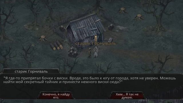 Vampire's fall Origins #1 - Захват деревни. смотреть онлайн