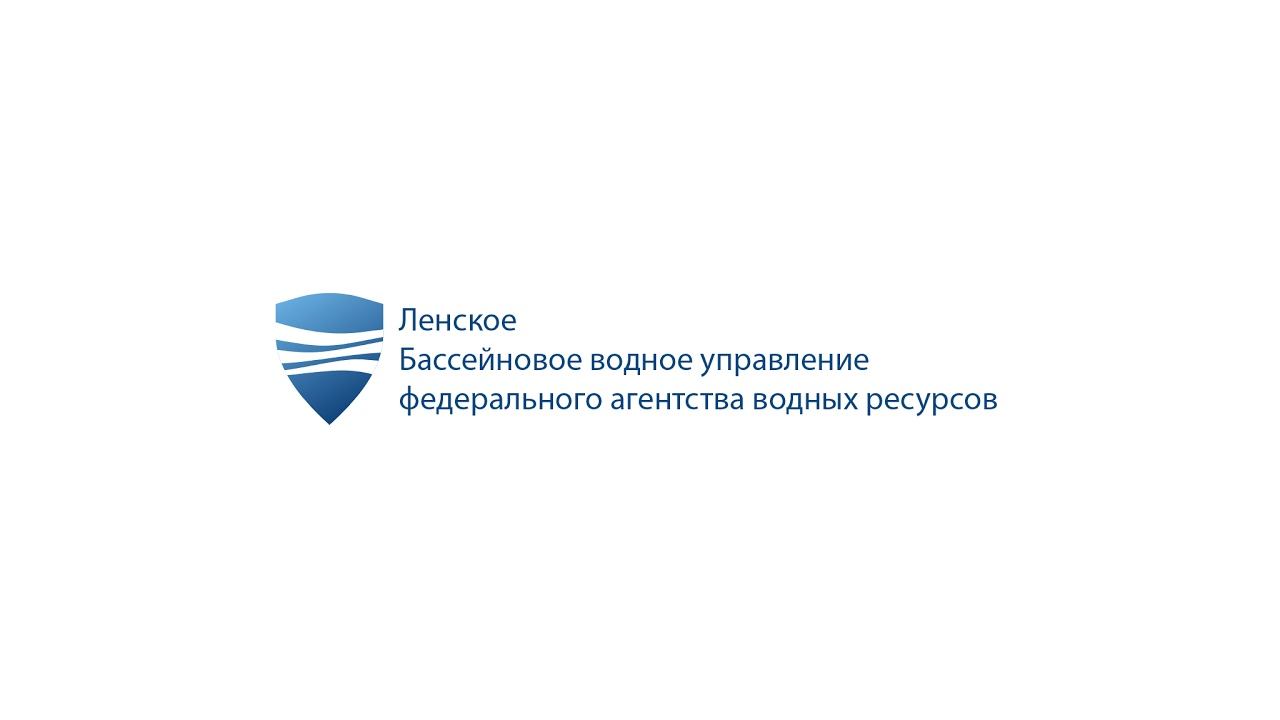 Ленское БВУ смотреть онлайн