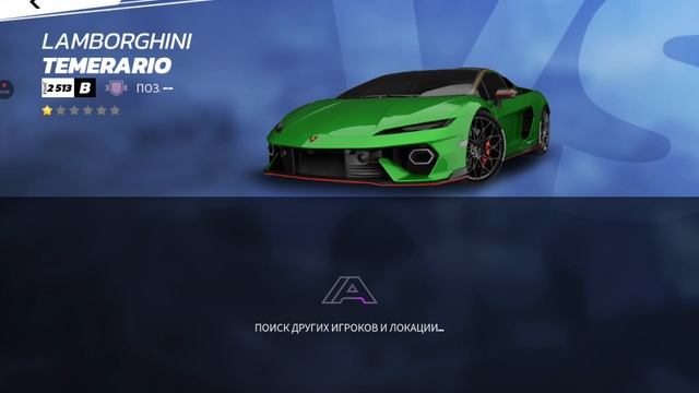 Asphalt Legends Unite прохождение (android) #8