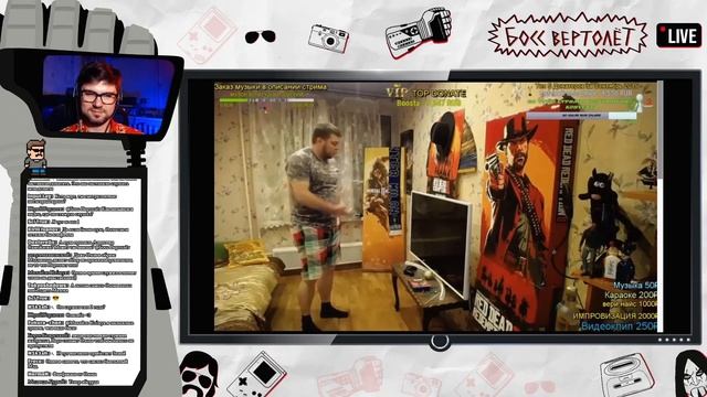 Вертолёт в театре одного Озона. Хайлайты. смотреть онлайн