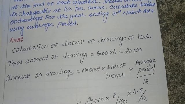 Calculation of interest on drawings average period method exercises sum 17 смотреть онлайн