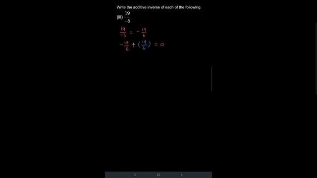 Class 8 Mathematics | Chapter 1 | Exercise 1.1 | Question 2 Bit (v) | NCERT Solutions Class 8 to 12 смотреть онлайн