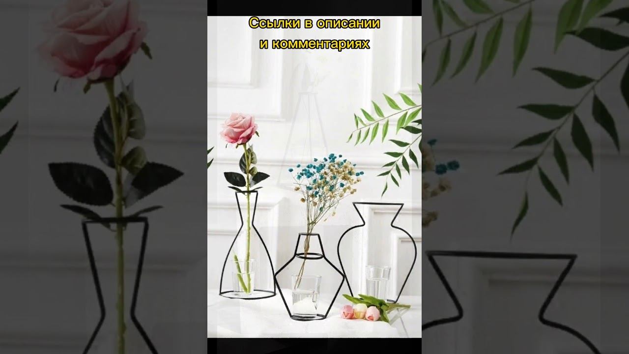 Декоративные вазы из Китая смотреть онлайн