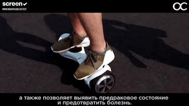 Система для профилактики рака Screen на Alfa Future People 2016 смотреть онлайн