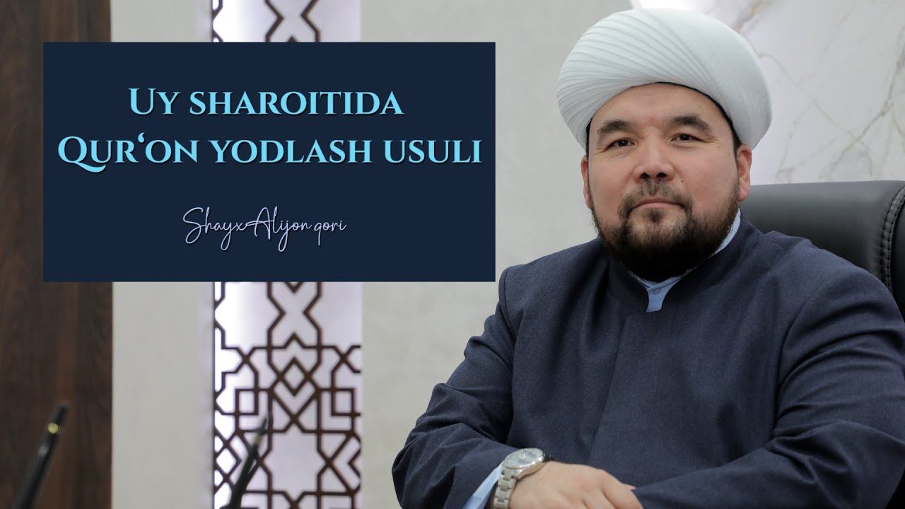 Uy Sharoitida Qur'on Yodlash Usuli