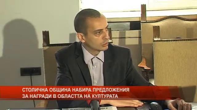 Без Монтаж: Набират предложения за награди в областта на културата смотреть онлайн