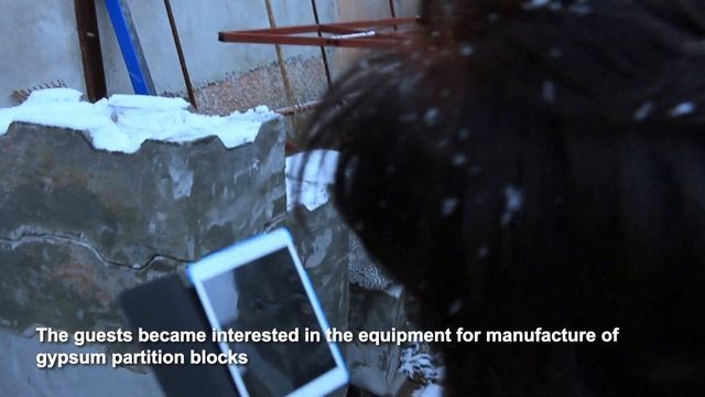 МЕТЕМ - покупка линии для производства полистиролбетона в Монголию смотреть онлайн