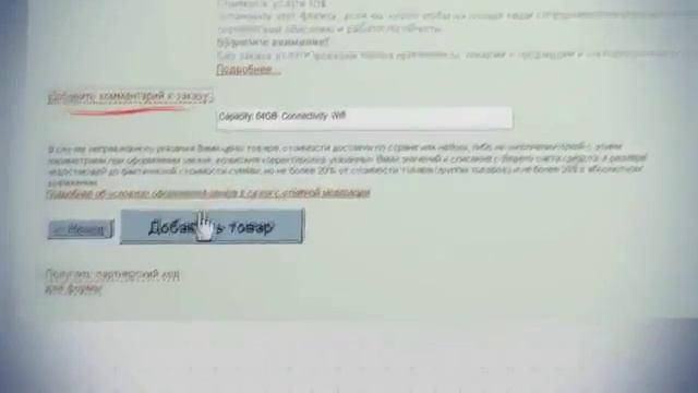 Как покупать на eBay Как делать покупки на еБей смотреть онлайн