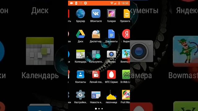Как скачать моды на Майнкрафт pe смотреть онлайн