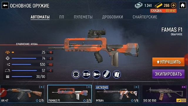 СУПЕР ИГРА MODERN OPS ВЫЙГРАЛ 2 МАТЧА