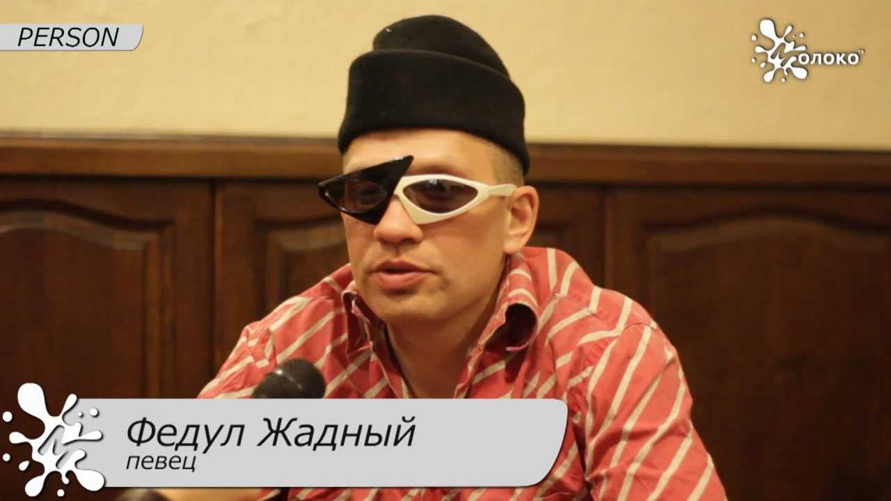 Федул Жадный смотреть онлайн