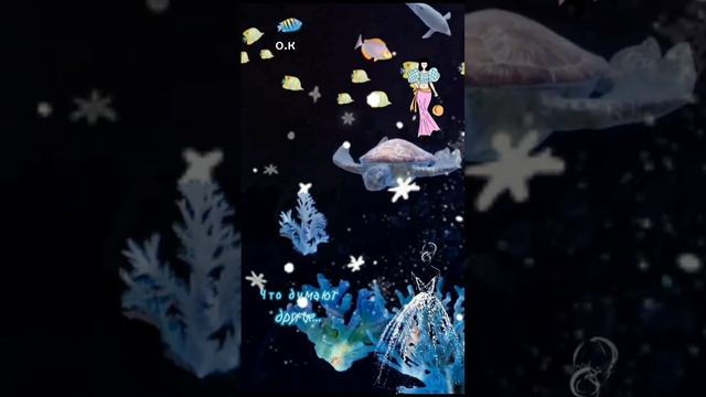 #Добрый вечер✨ смотреть онлайн