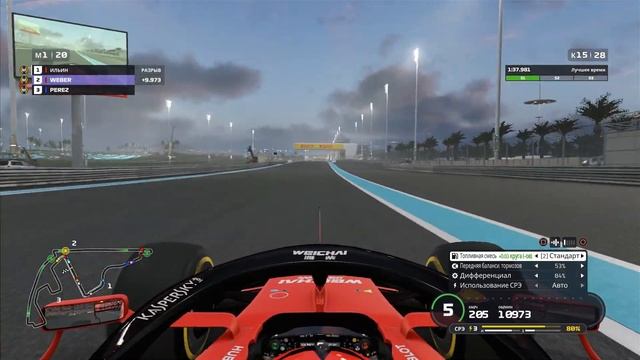 F1 2019. ГП "Абу-Даби" смотреть онлайн