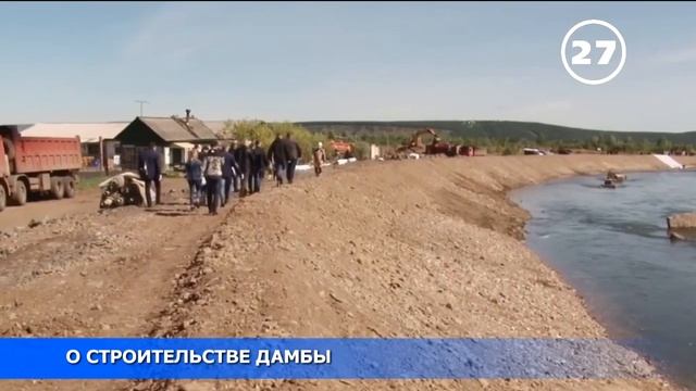 60 сек О СТРОИТЕЛЬСТВЕ ДАМБЫ 1 смотреть онлайн