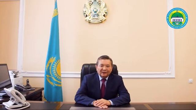 Обращение ректора КазНАУ смотреть онлайн
